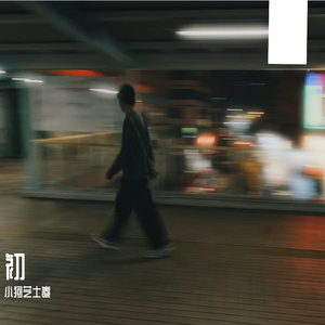 A一级AA性生活片
