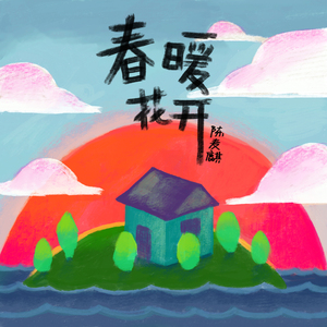 A一级AA性生活片
